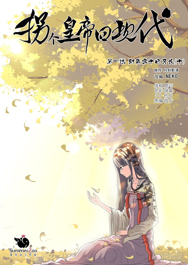 第 1 页