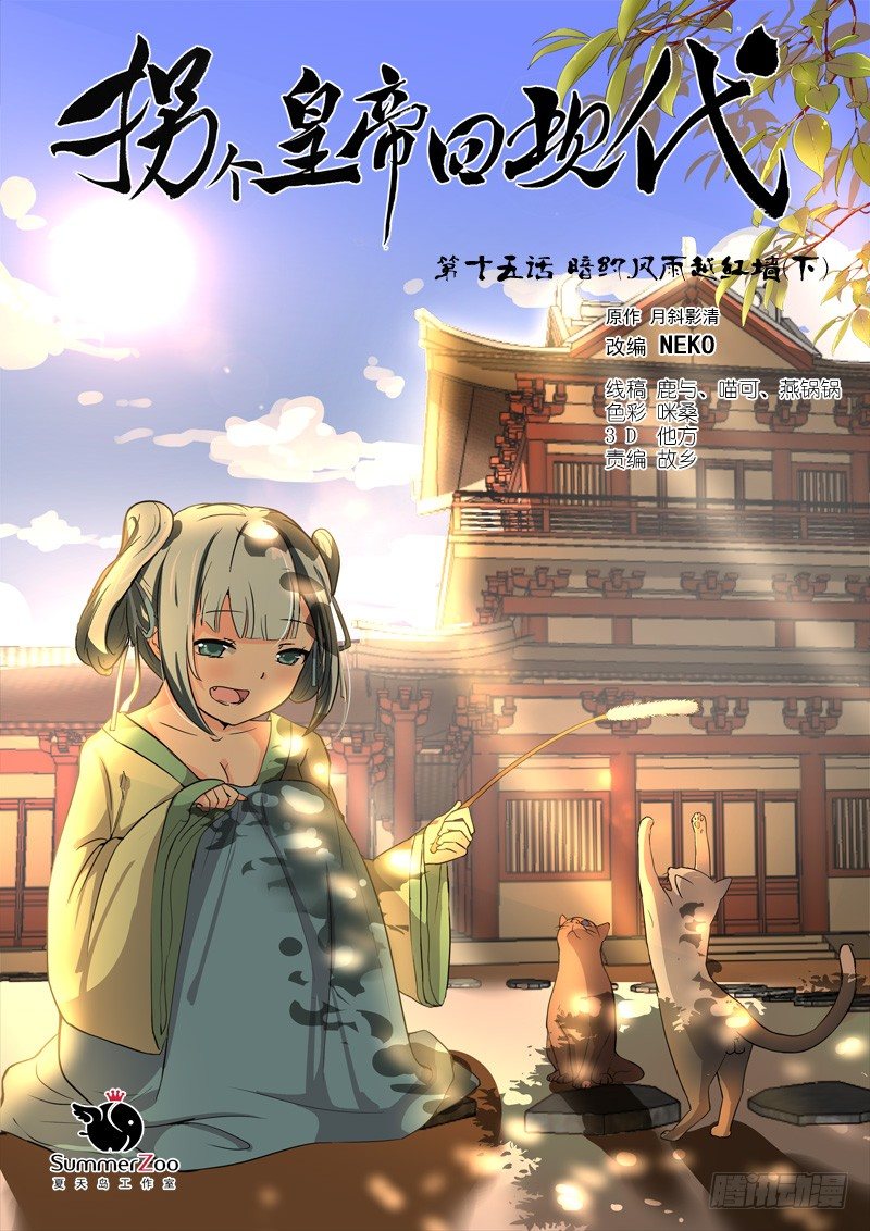 第 1 页