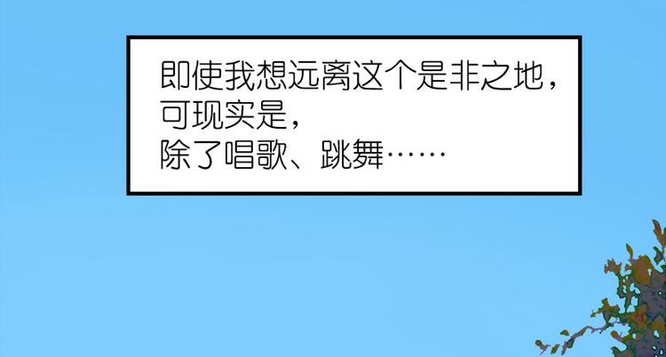 第 76 页