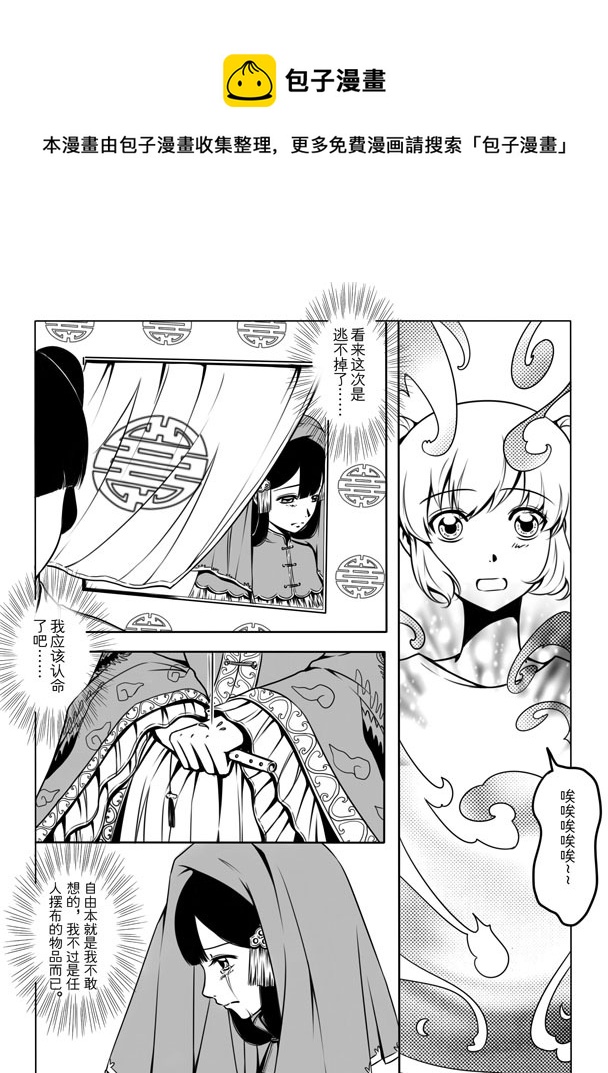 第 53 页