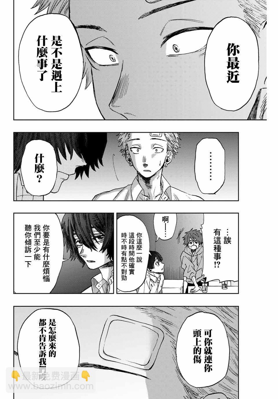 第 20 页
