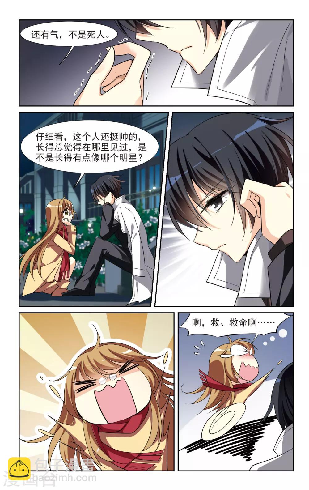 第 5 页