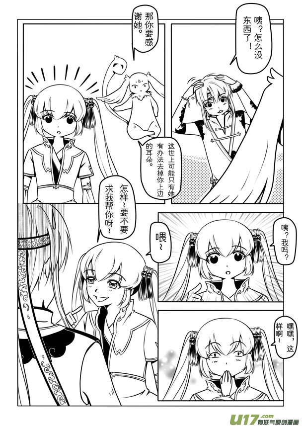 第 34 页