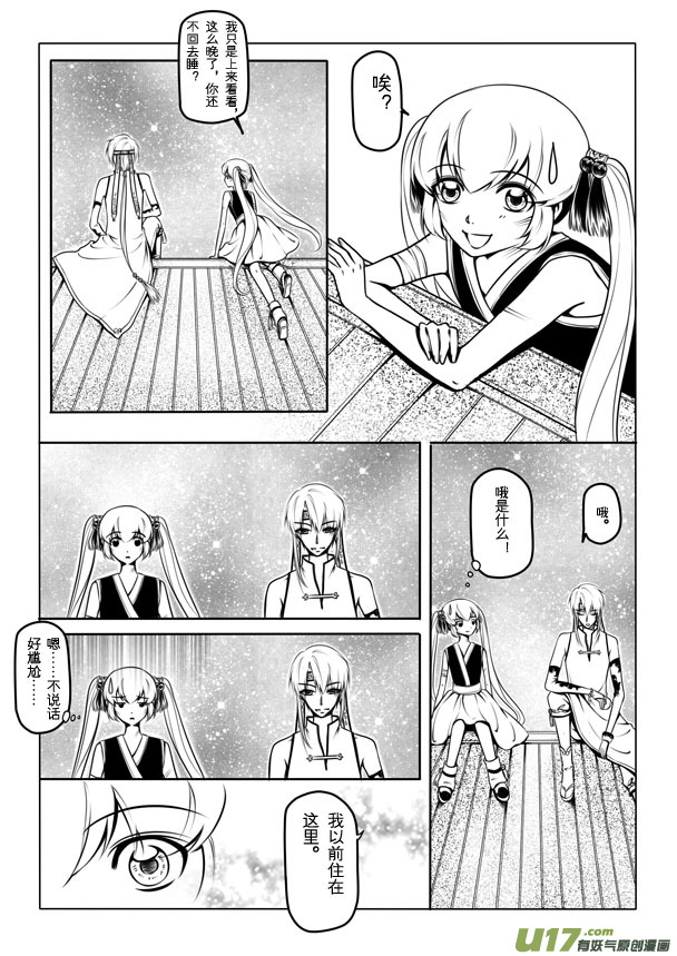 第 50 页