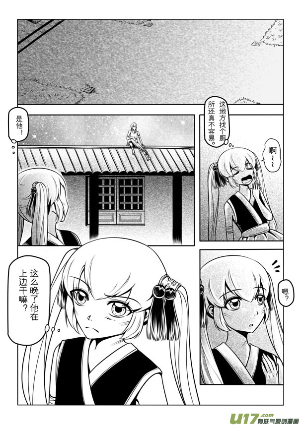 第 48 页