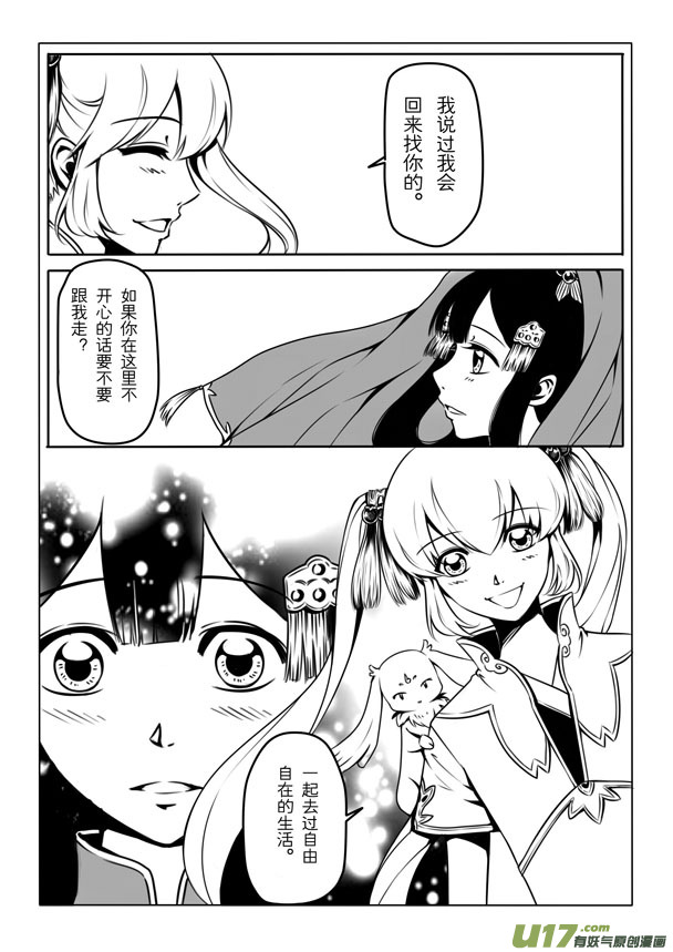 第 59 页