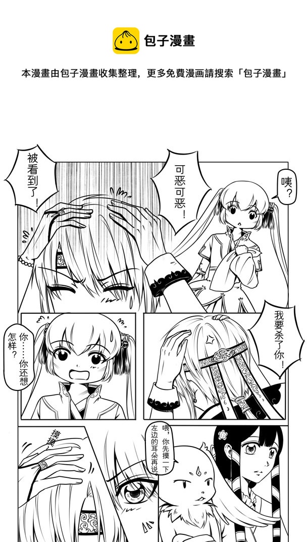 第 33 页