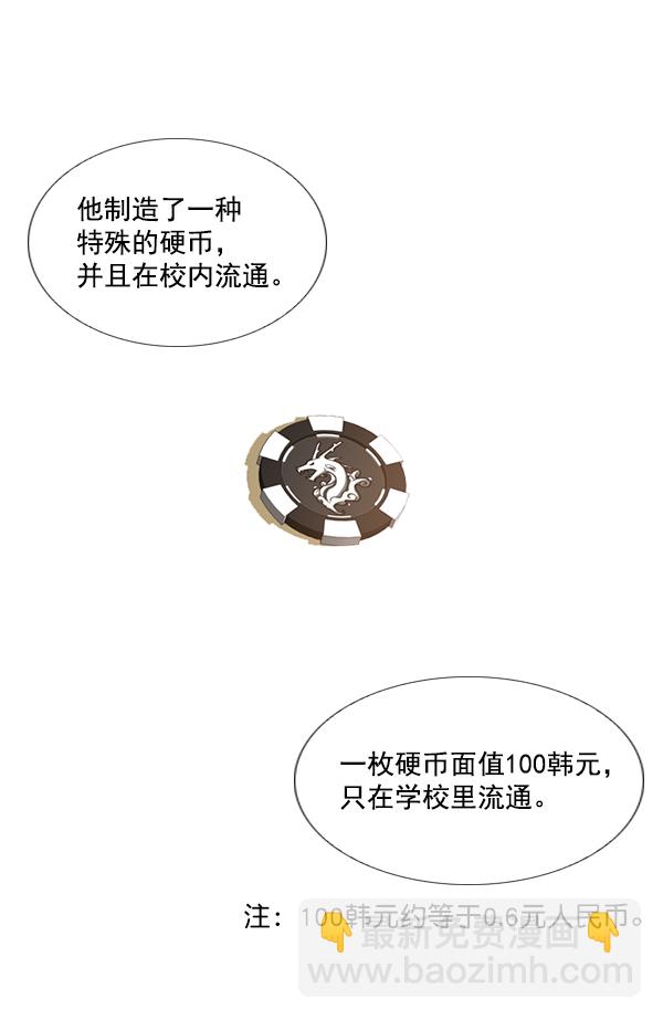 第 74 页
