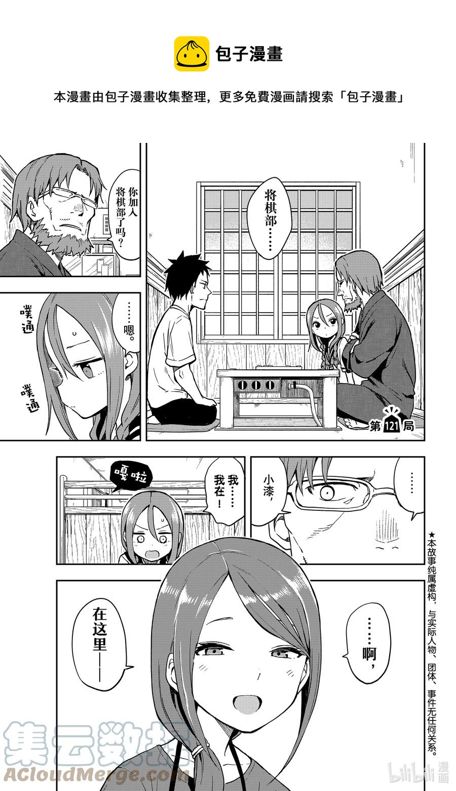 第 1 页