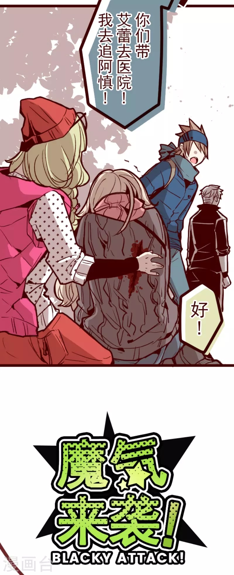 第 4 页