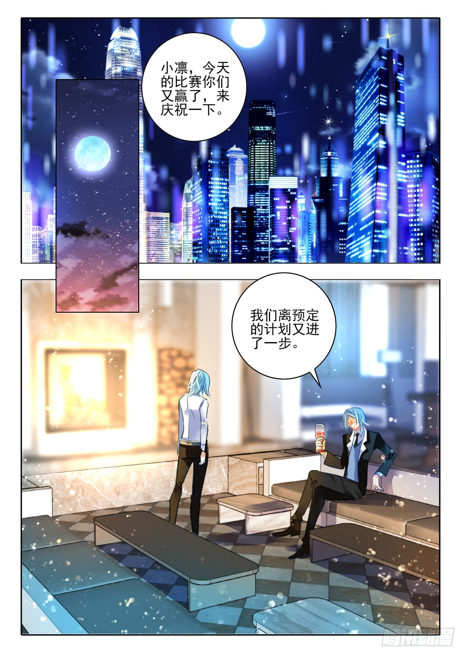 第 2 页