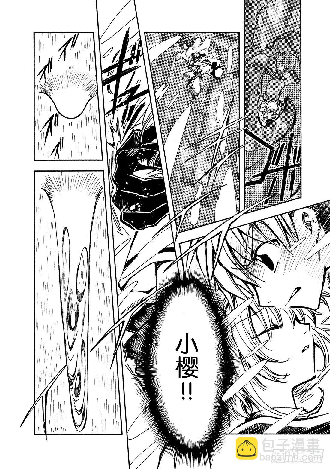 第 67 页
