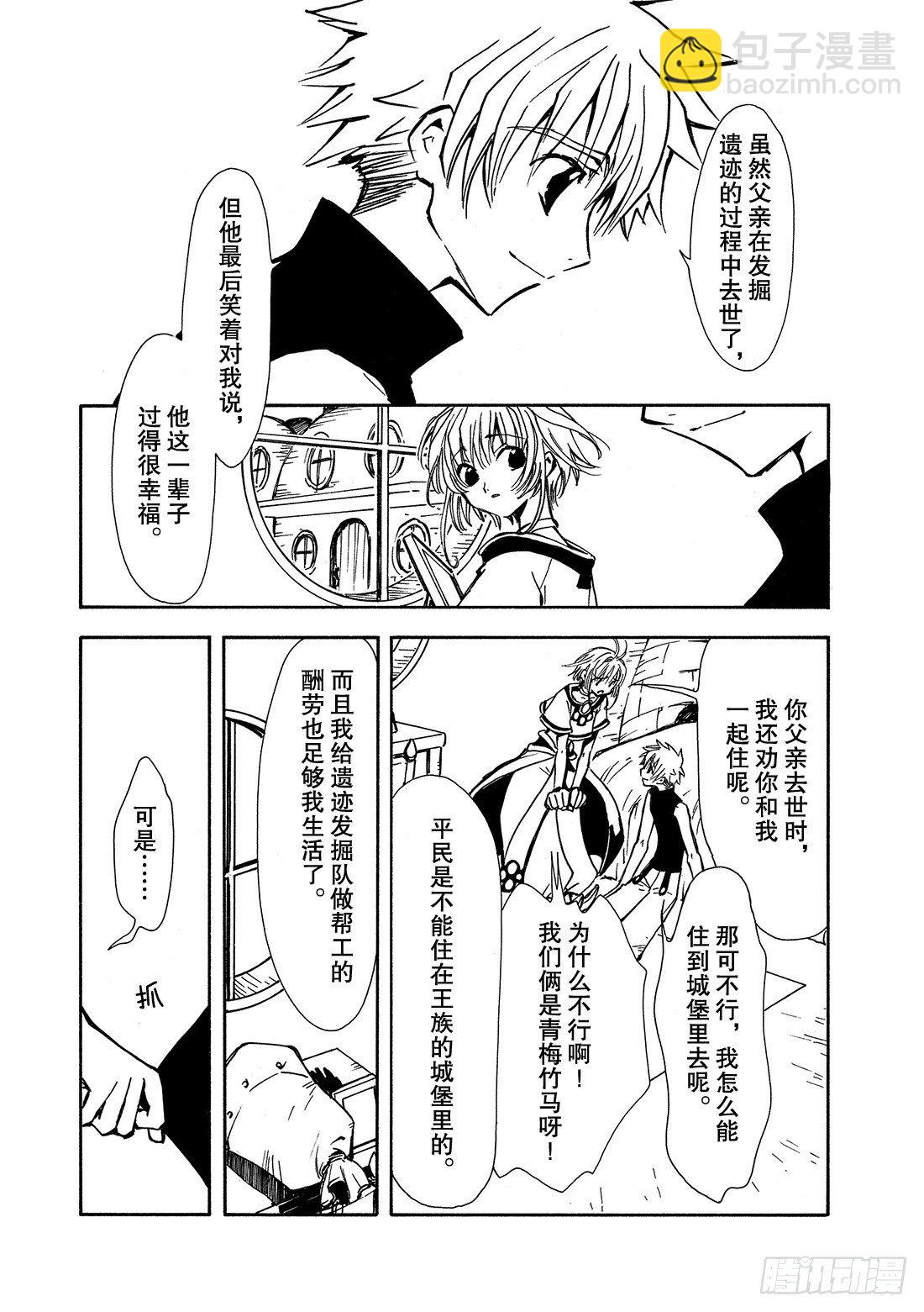 第 24 页