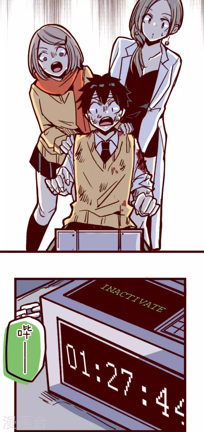 第 2 页