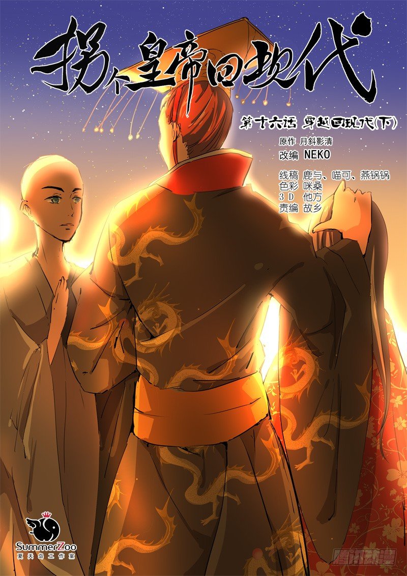 第 1 页
