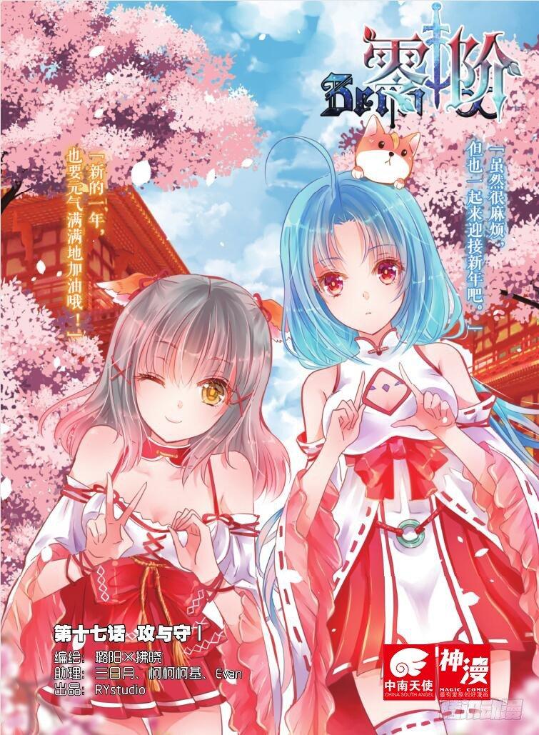 第 1 页