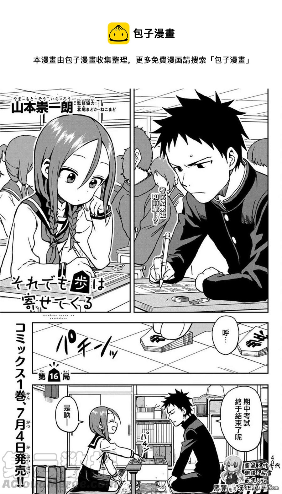 第 1 页