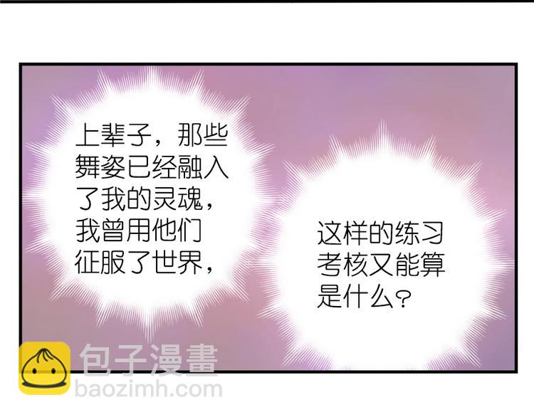 第 88 页