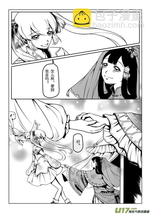 第 60 页