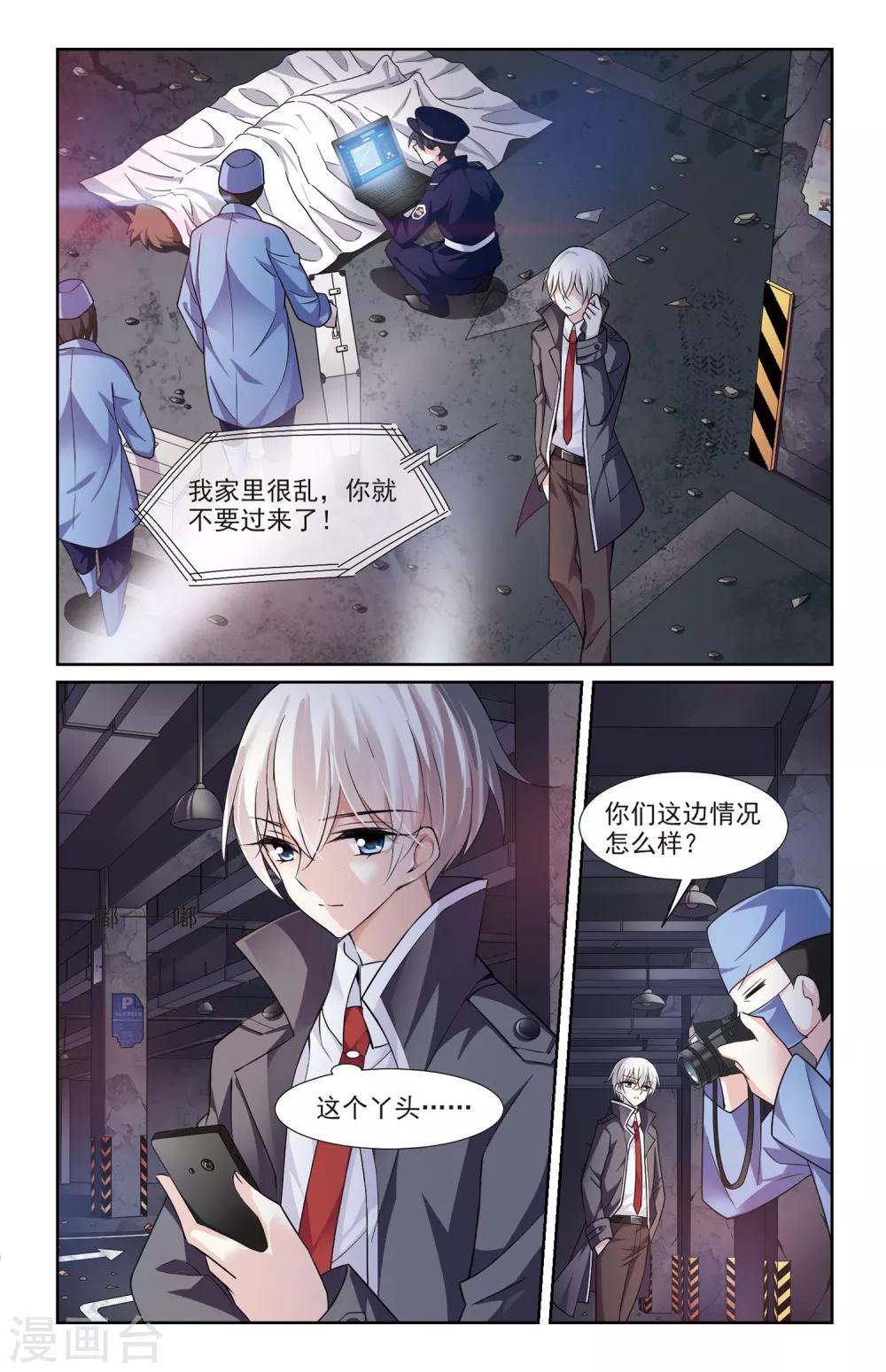 第 13 页