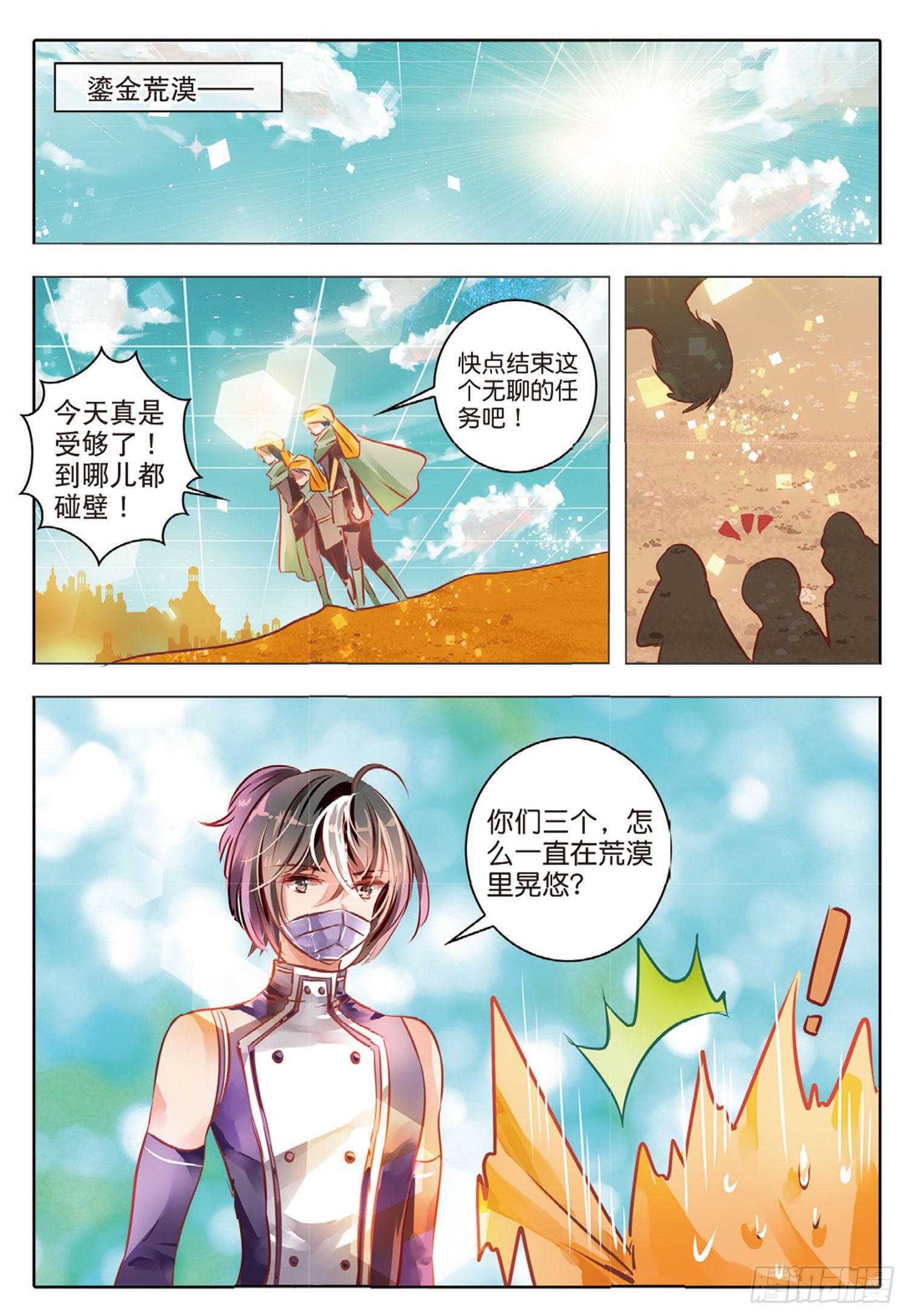 第 2 页
