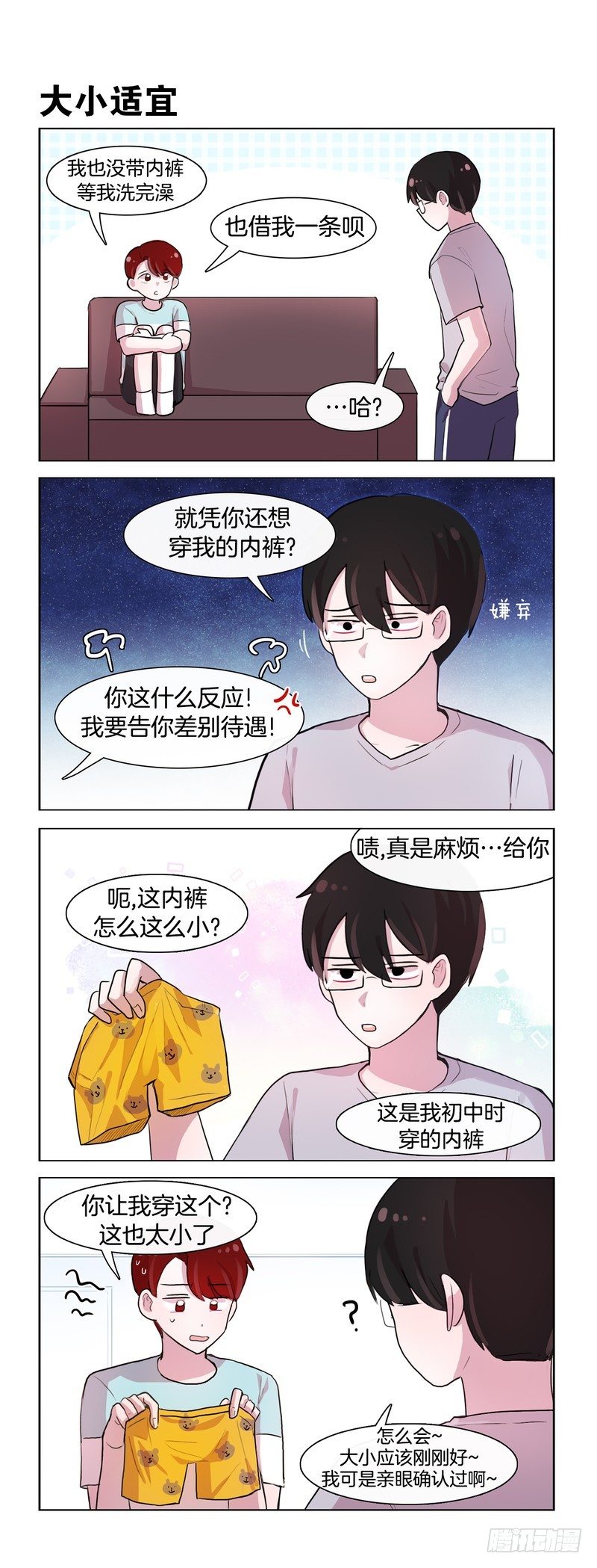 第 3 页