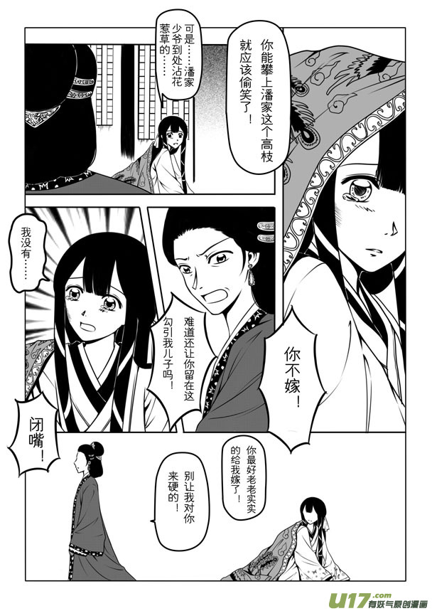 第 46 页