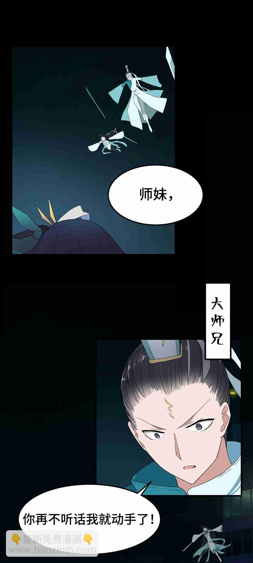 第 78 页
