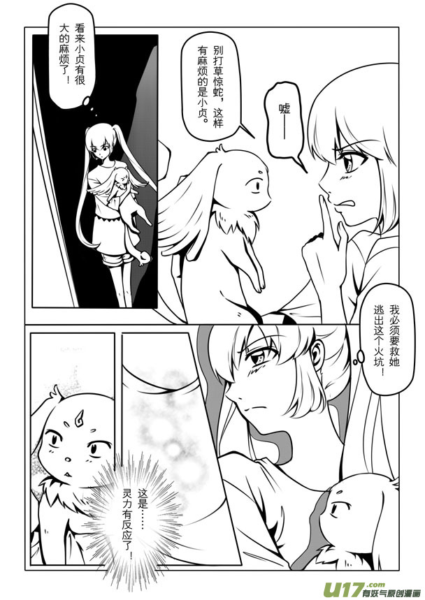 第 48 页