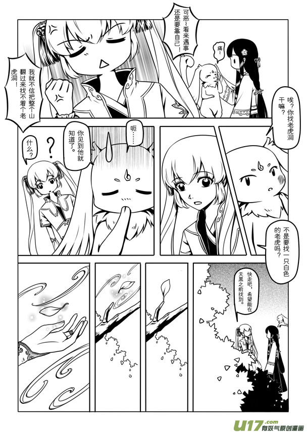 第 67 页