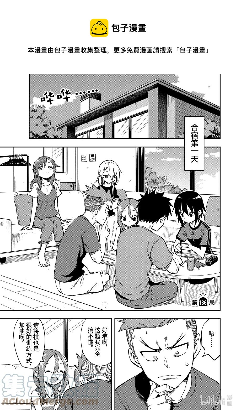 第 1 页