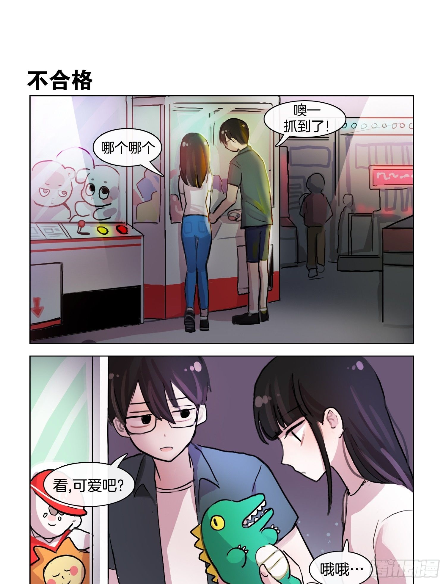 第 3 页