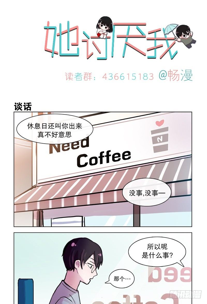 第 1 页