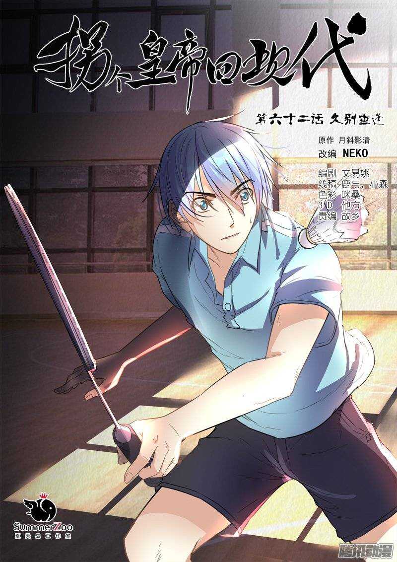 第 1 页