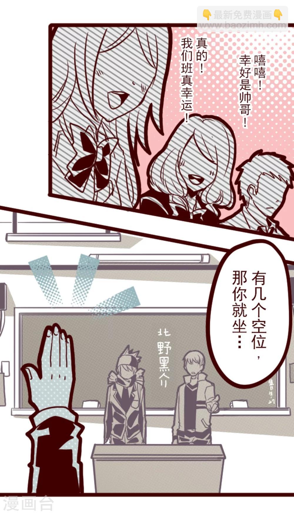 第 23 页