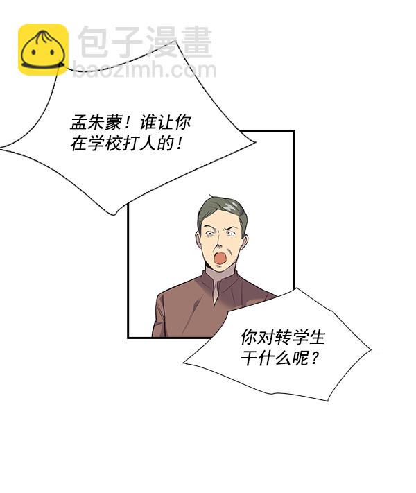 第 113 页