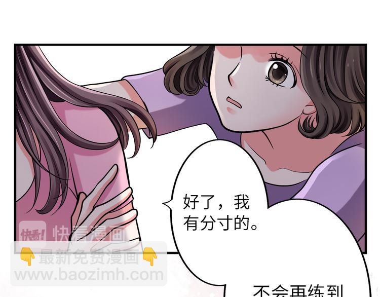 第 84 页