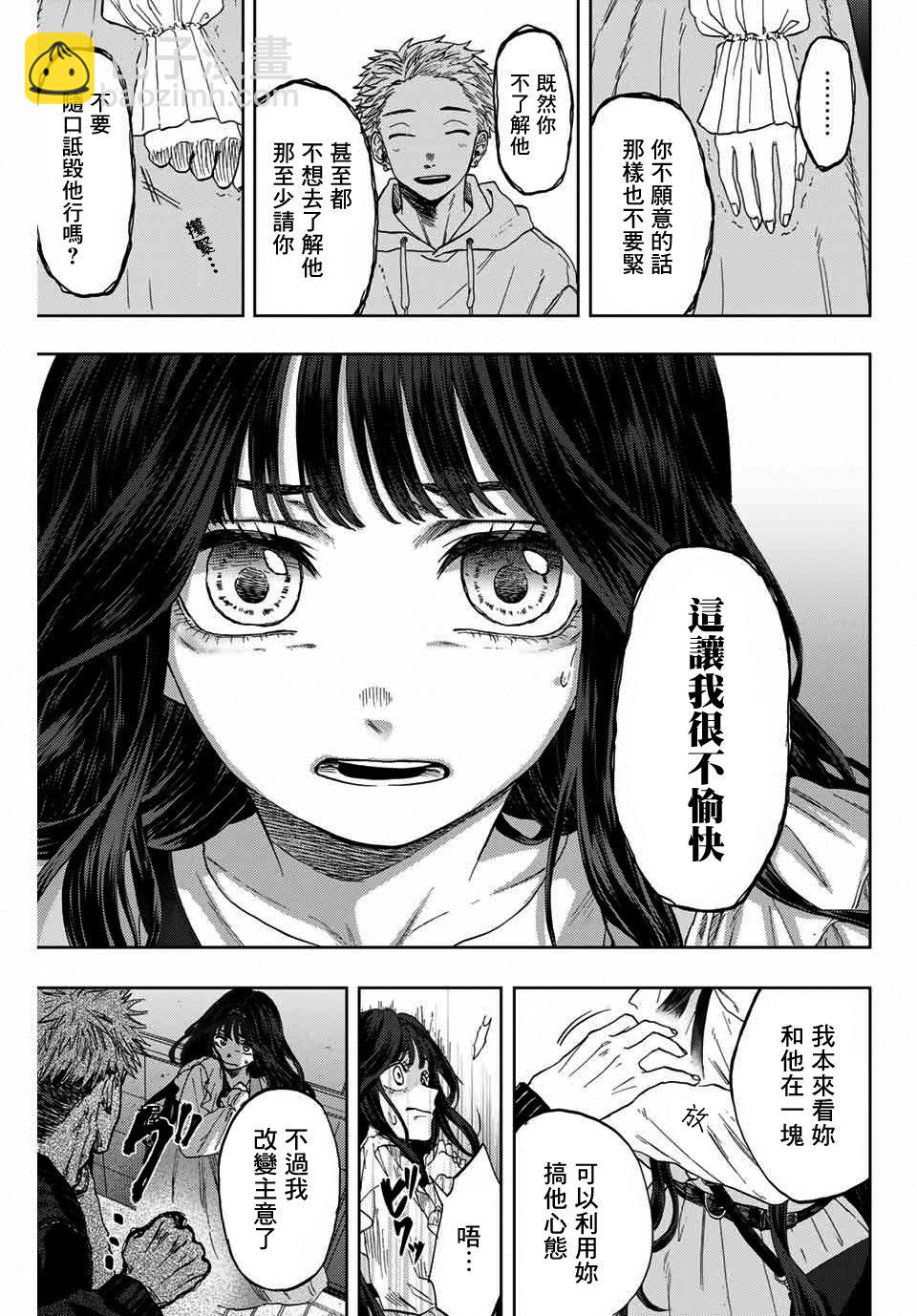 第 34 页