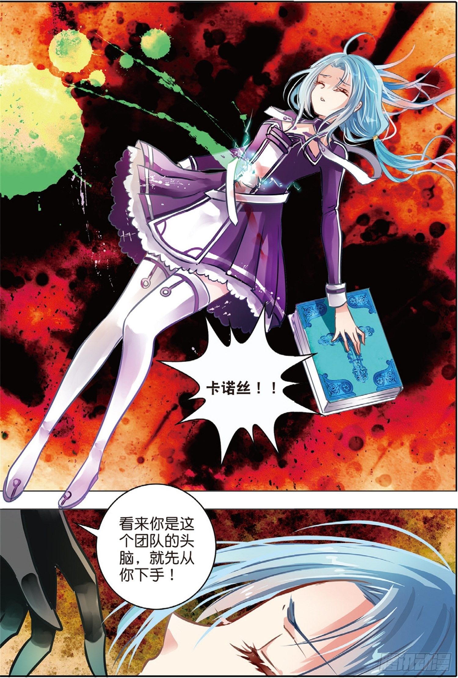 第 4 页