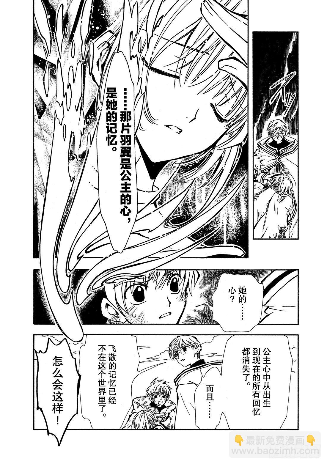 第 63 页