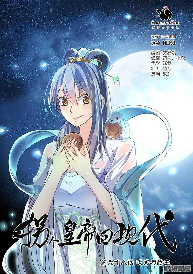 第 1 页