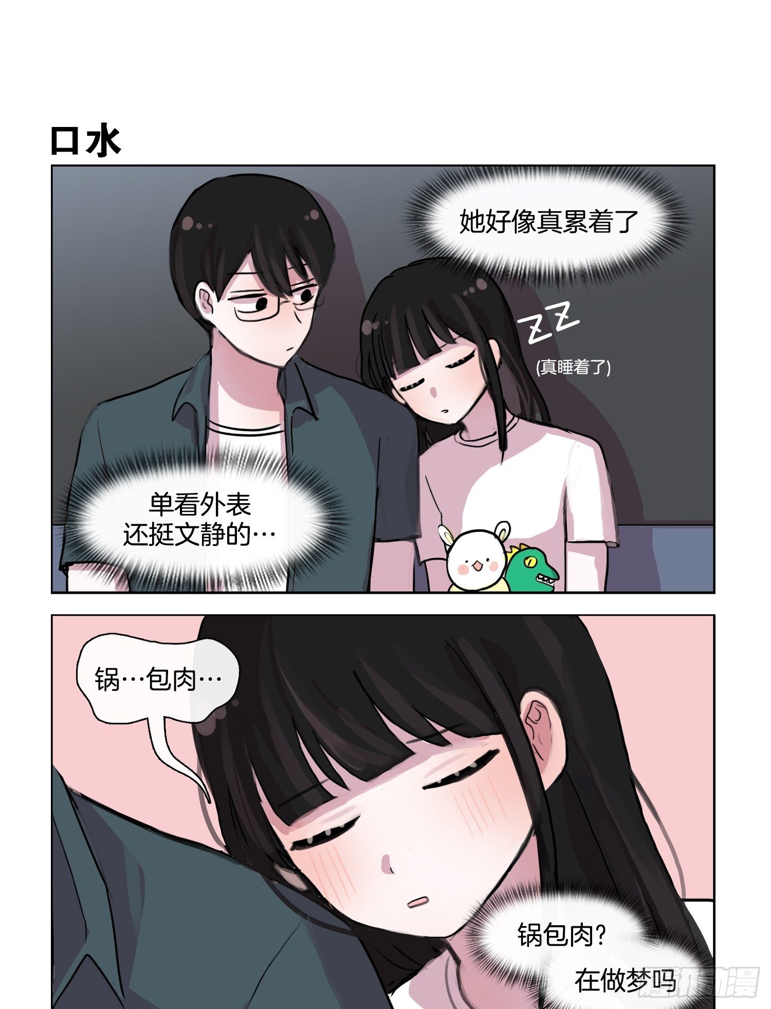 第 3 页