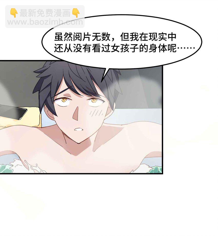 第 72 页