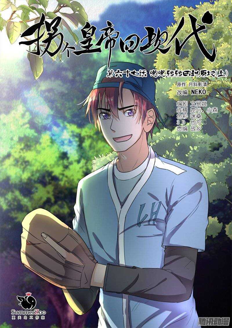第 1 页