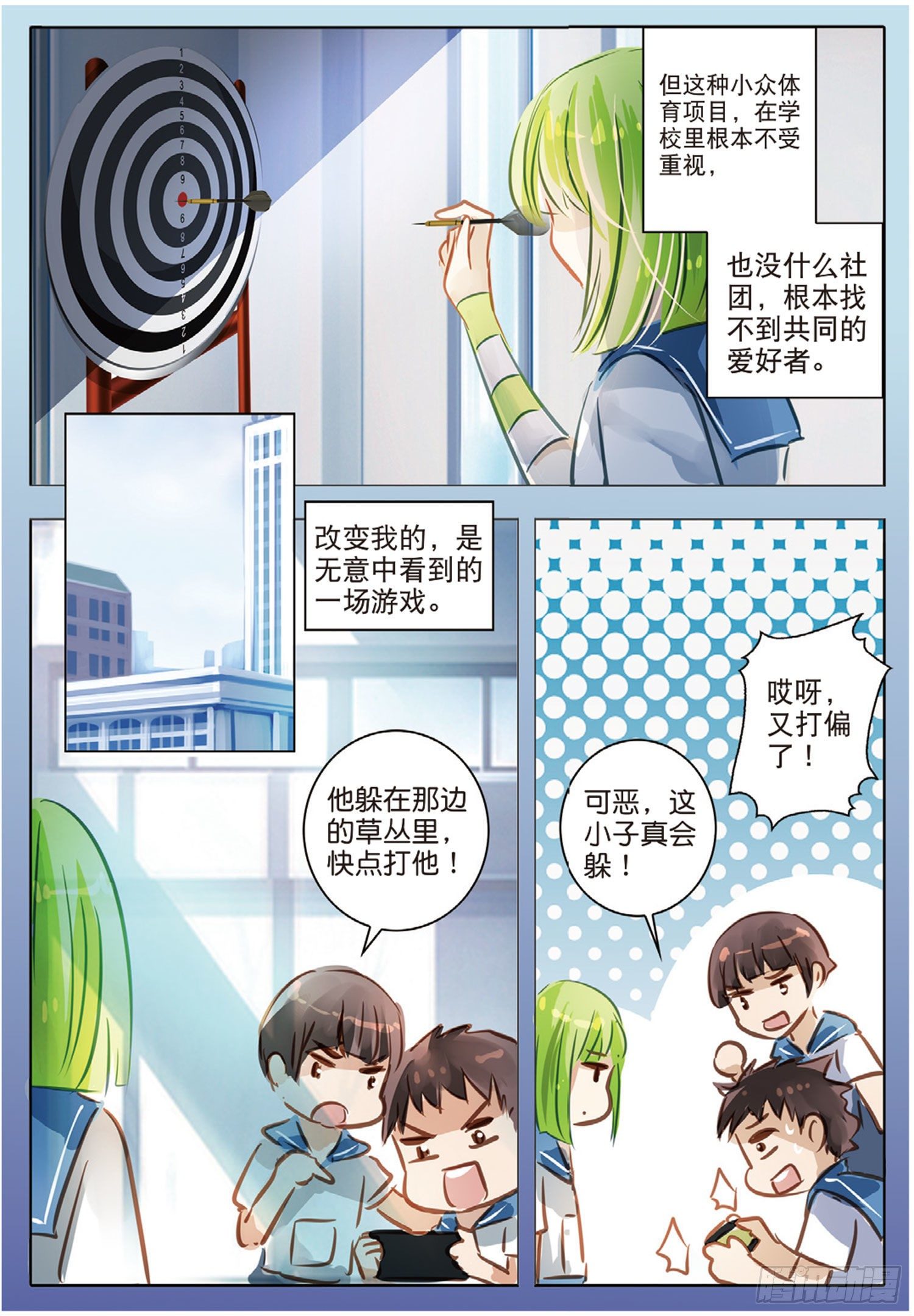 第 4 页