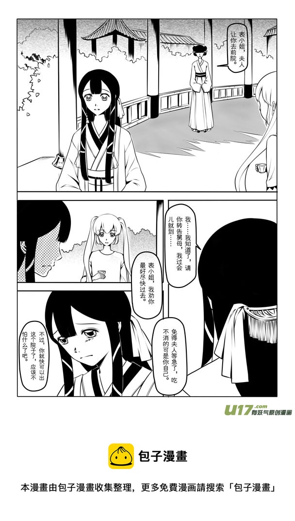 第 41 页