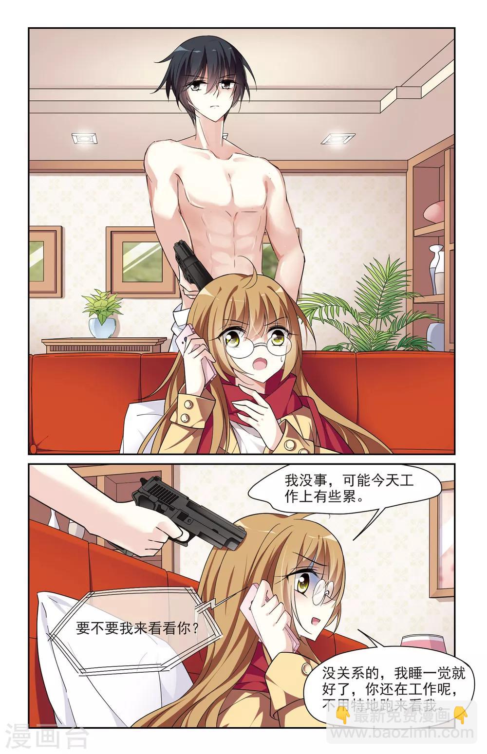 第 12 页