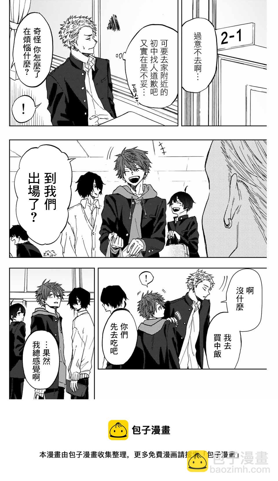 第 17 页