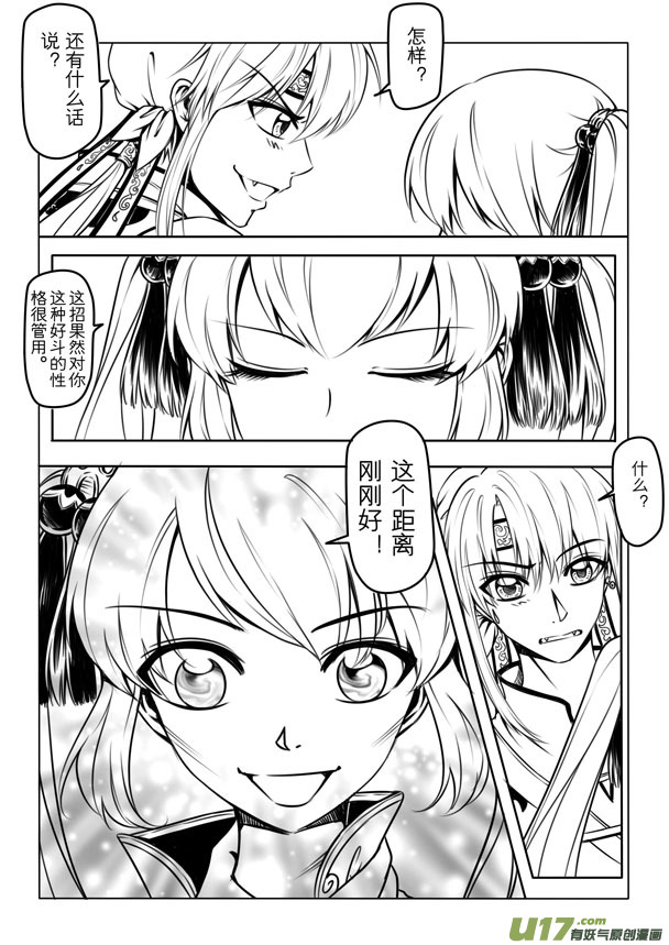 第 26 页