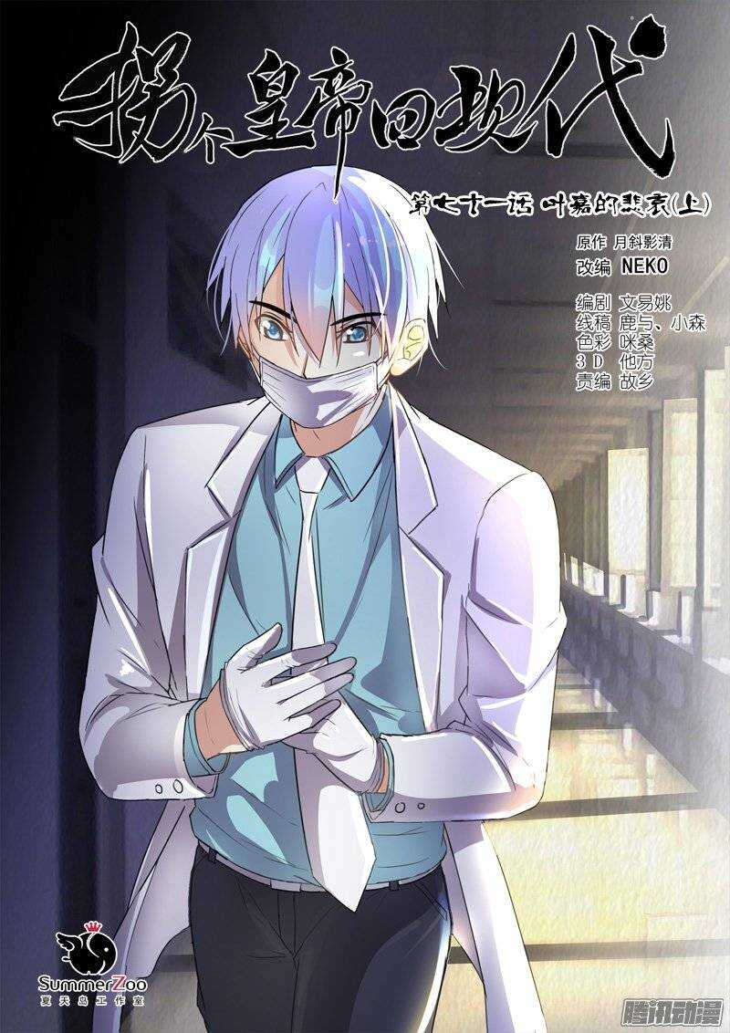 第 1 页